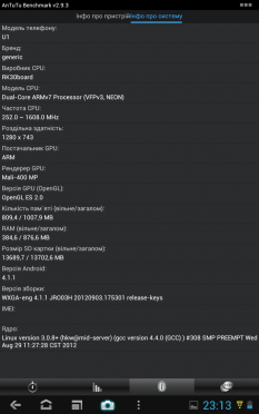 Áttekintés pipo u1 - Kína első 7 hüvelykes táblagép android OS 4 (technológia) Áttekintés pipo u1 - Kína első 7 hüvelykes táblagép android OS 4