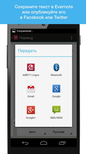 Ocr-сканери android-додатки для сканування документів