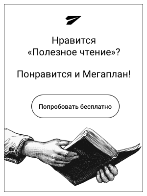 Одного разу ми звільнили клієнта, корисне читання