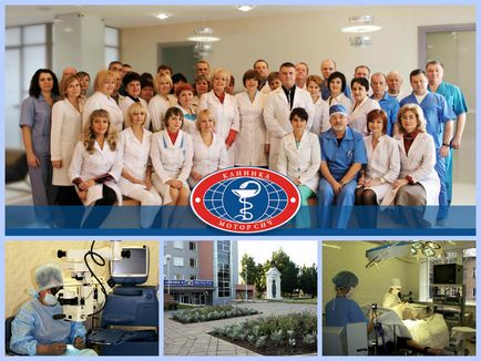 Clinic Motor Sich Zaporizhzhya