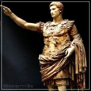 Octavian August (a konzuli hatóságok) Augustus