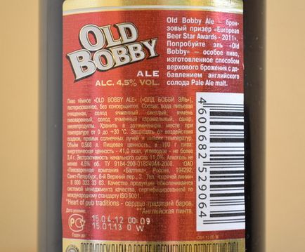 Old bobby ale - пивні ресторани москви