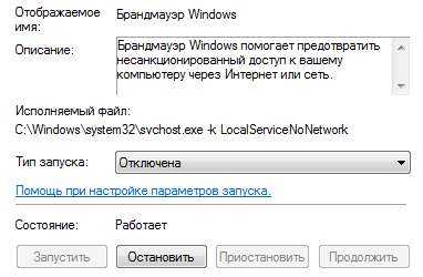 Оптимізація windows 7 для слабких комп'ютерів 100% розгін!