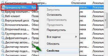 Оптимізація windows 7 для слабких комп'ютерів 100% розгін!