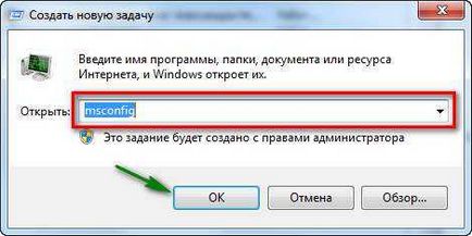 Оптимізація windows 7 для слабких комп'ютерів 100% розгін!