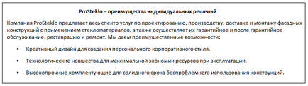 Скління балкона правила здійснення виміру