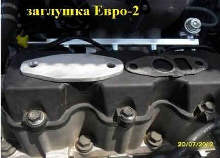 Відключення клапана egr на Ланосі - все про шевроле, chevrolet, фото, відео, ремонт, відгуки