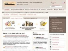 Відгуки, доставка, інформація