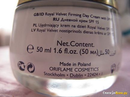 Відгук про підтягуючий денний крем для обличчя oriflame - королівський оксамит не допомагає від зморшок