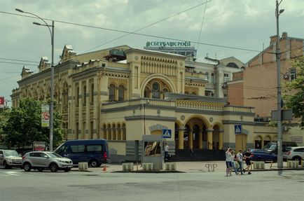 Парк кинь-смуток, куди піти, що подивитися, де відпочити в киеве