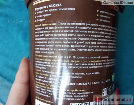 Паста для шугаринга gloria з ментолом - «шугарінг в домашніх умовах геть небажане волосся,