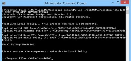 Прехвърляне на настройките на Local Group Policy между компютри, прозорци за система