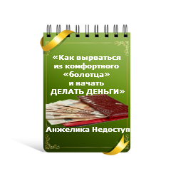 Перепрограмують коди ДНК і зміни реальність