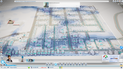 Переробка води в simcity або нескінченна вода