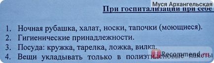 Перинатальний центр, воронеж - «бажаний і недосяжний пологовий будинок