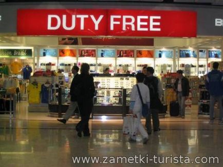 Első alkalommal a repülőtéren ( «Duty Free» «Duty Free Első alkalommal a repülőtéren