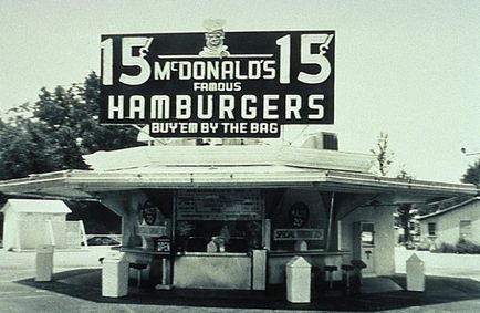 Перший в світі ресторан mcdonalds