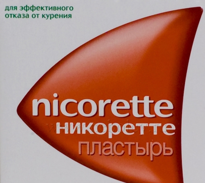Tencuieli adezive de la firma nicorette, un site despre tencuieli medicale