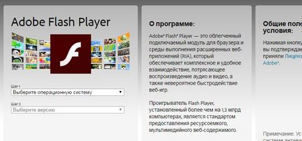 Чому аудіозаписи вконтакте не відображаються