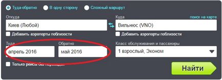 Чому квитки на свята не подорожчають - 5 фактів про квитки, які ви могли не знати