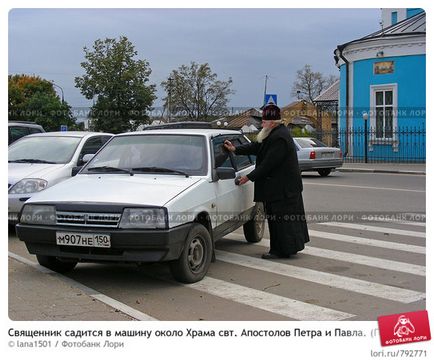 Чому ковзають ковзани на льоду