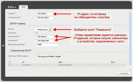 Conectarea router-ului la computer prin conexiune fără fir și fără fir