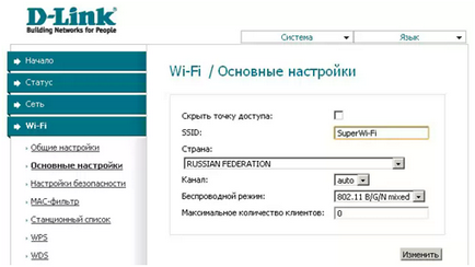 Conectarea router-ului la computer prin conexiune fără fir și fără fir