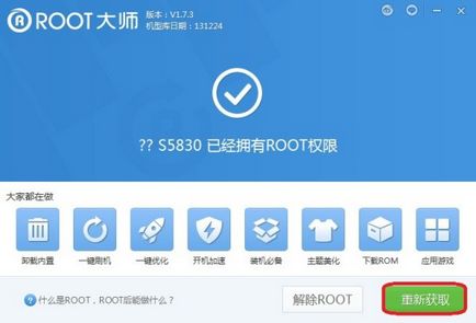 Obținerea root haier w701 - android 1