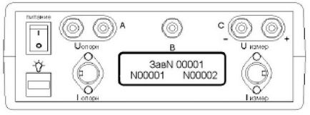 Normele de eliminare a diagramelor de vânt din voltamfazometrul 