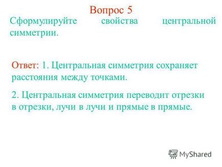 O prezentare a simetriei centrale a a și a se spune a fi simetrică cu privire la punct