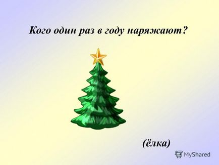 Презентація на тему що таке загадка в - літературної енциклопедії - загадка характеризується як