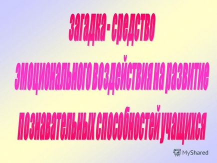 Презентація на тему що таке загадка в - літературної енциклопедії - загадка характеризується як