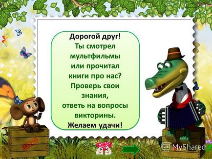 Prezentare pe tema geniului interactiv quiz - crocodil și cheburashka - test interactiv