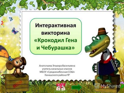 Prezentare pe tema geniului interactiv quiz - crocodil și cheburashka - test interactiv