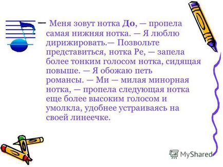 Презентація на тему як хлопчик познайомився з нотками