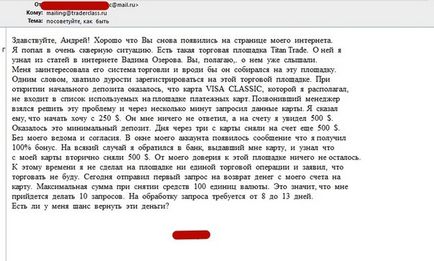 Când verificați un cont, nu divulgați codul cardului cvv, opțiunile binare-știri ale industriei