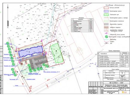 Проект багатоквартирного житлового будинку (стадії п, рп