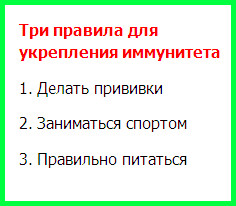 Прості методи підвищення імунітету, студентське життя