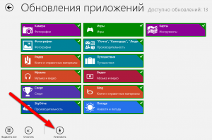 Простий спосіб оновлення windows 8 метро додатків - windows 8