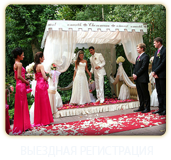 Conducerea nuntilor, organizarea de nunti, agentie de nunti - art non stop, organizare nunti si
