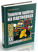 Перевірити індексацію сайту в яндекс вебмайстер