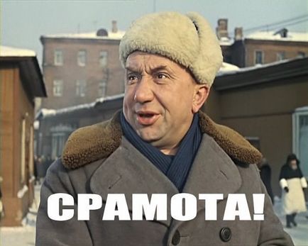 Egyenes kar, hogy te ahah, stop (kar) Egyenes kar, hogy te ahah, stop