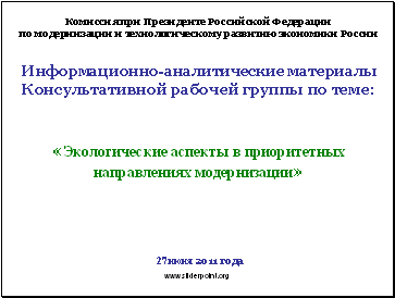 Qус - бл qбл Kтр, (3) де - Kтр - коефіцієнт трудомісткості qбл - кількість