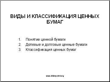 Qус - бл qбл Kтр, (3) де - Kтр - коефіцієнт трудомісткості qбл - кількість