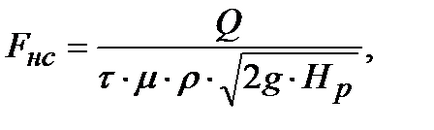 Calcularea elementelor sistemului sprue - stadopedia