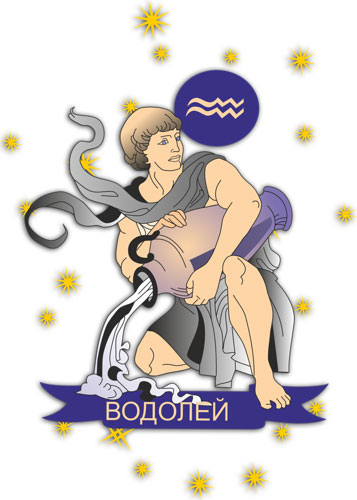 Növények - talizmánok Aquarius, táj 21. században (talizmánok Vízöntő) Növények - talizmánok Vízöntő, táj 21. századi