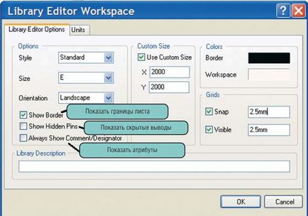 Dezvoltarea componentelor componente - designer altium - спрпр - instrucțiuni - portalul transnistrean