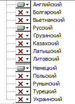 Editarea interfeței ...