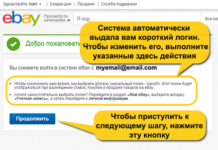 Regisztráció orosz ebay (regisztráció) Regisztráció orosz ebay