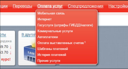 Реєстрація в цупіс для ставок в легальних букмекерських конторах 2017